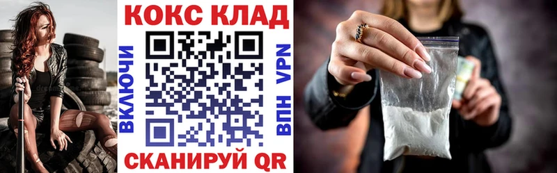 Купить где  Бугульма  КОКАИН Перу 