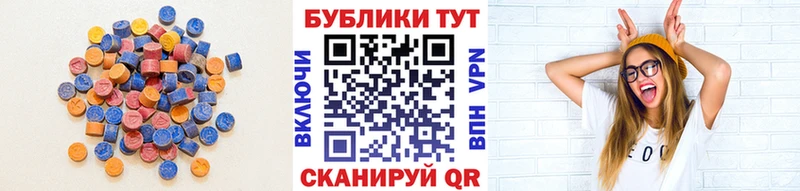 Купить где  Бугульма  Ecstasy mix 