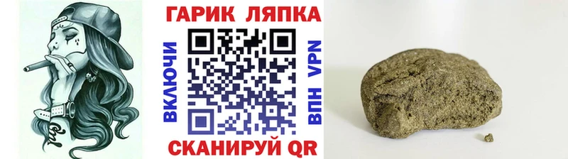 Купить закладки  Бугульма  Гашиш hashish 