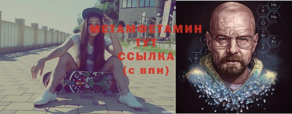 МДМА Нязепетровск