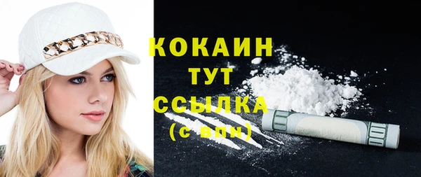 мяу мяу мука Зерноград