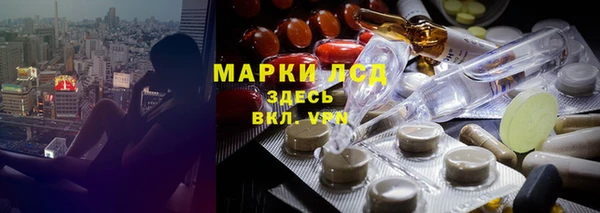МДМА Нязепетровск