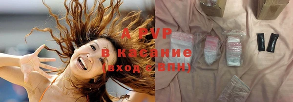 герыч Няндома