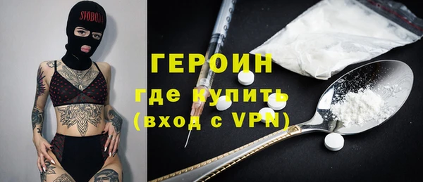 герыч Няндома