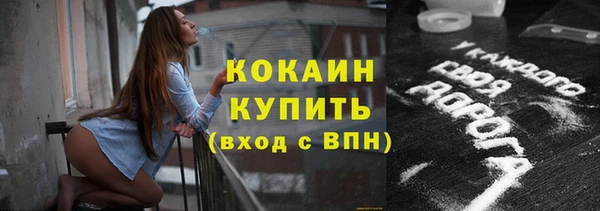 герыч Няндома