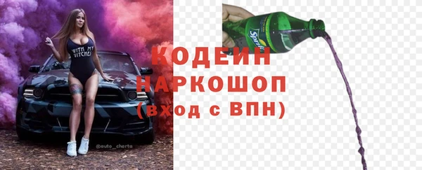 МДМА Нязепетровск