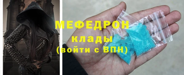 меф VHQ Нягань