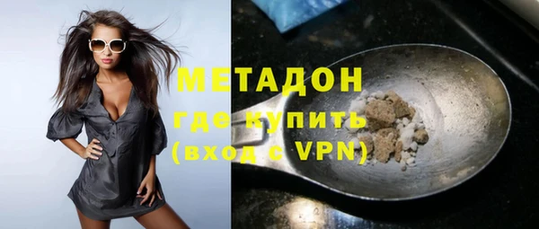 ALPHA PVP Зеленодольск