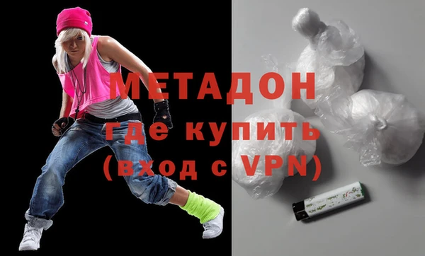 ALPHA PVP Зеленодольск