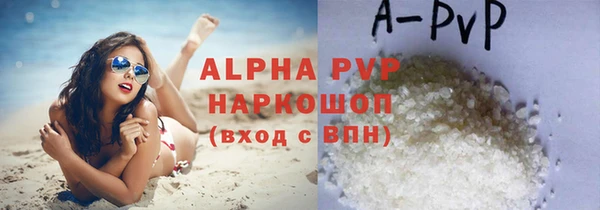 мяу мяу мука Зерноград