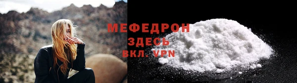 ALPHA PVP Зеленодольск