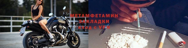 меф VHQ Нягань
