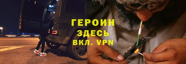 стаф Зеленокумск