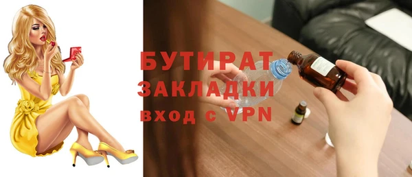 ALPHA PVP Зеленодольск