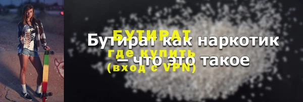 стаф Зеленокумск