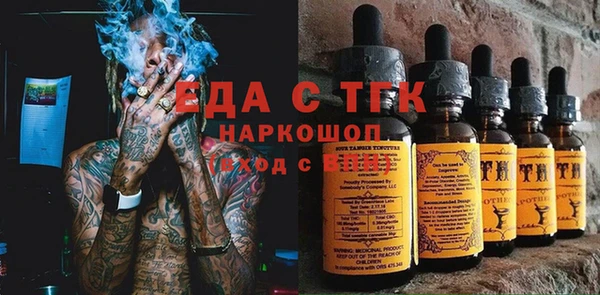 стаф Зеленокумск