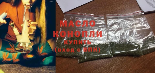 стаф Зеленокумск