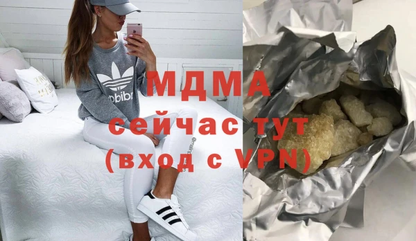 ALPHA PVP Зеленодольск