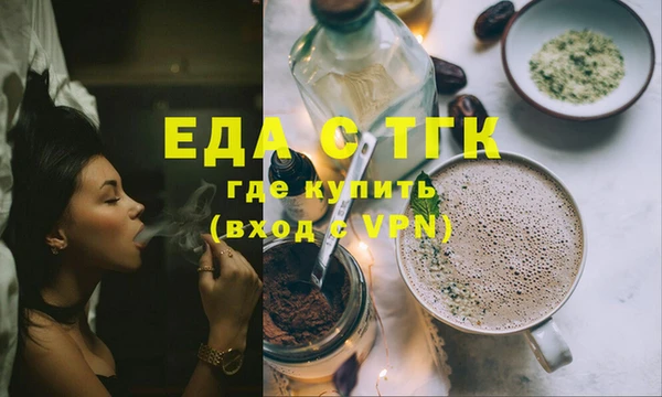 герыч Няндома