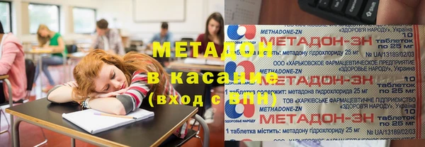 МДМА Нязепетровск