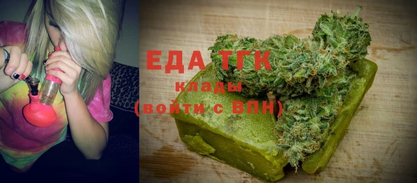 стаф Зеленокумск
