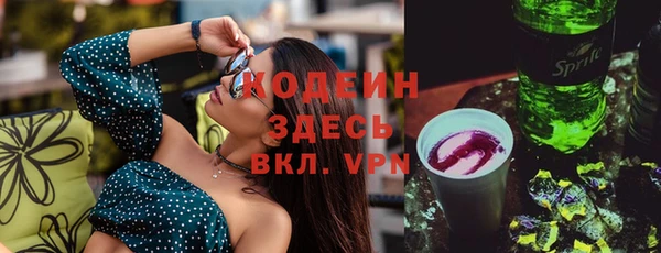 мяу мяу мука Зерноград