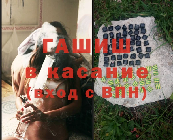 мяу мяу мука Зерноград