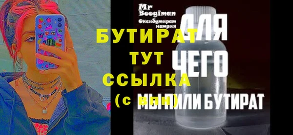 стаф Зеленокумск