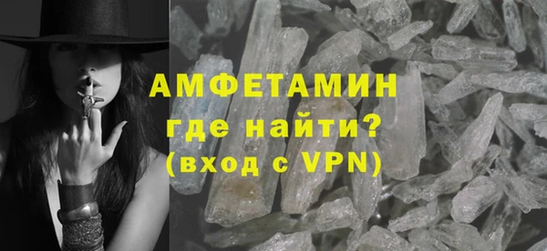 герыч Няндома