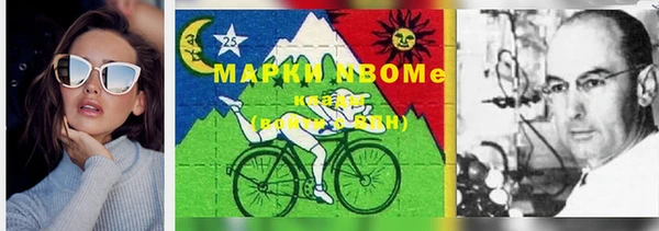 мяу мяу мука Зерноград
