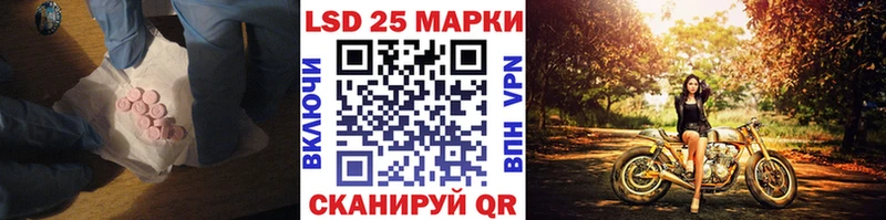 LSD-25 экстази кислота  Купить  Бугульма 