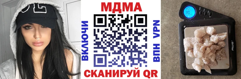 MDMA crystal  Купить где  Бугульма 