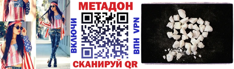Купить где Бугульма МЕТАДОН мёд