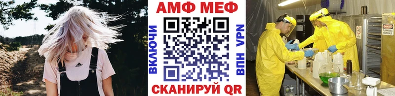 Метамфетамин Methamphetamine  Купить  Бугульма 
